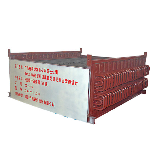 H-type Finned Tube Economizer